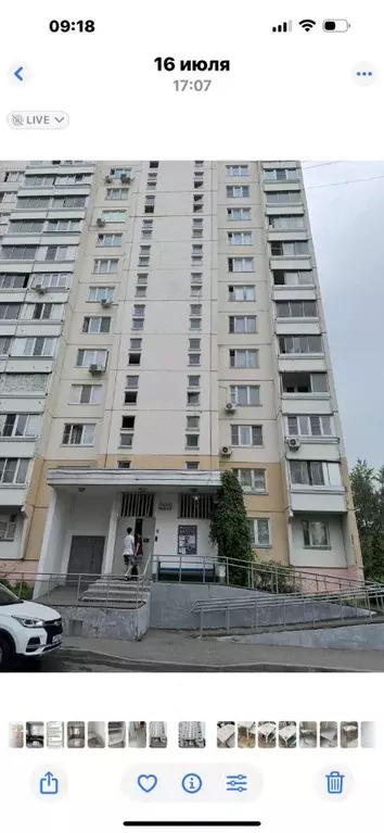 2-к кв. Москва Изюмская ул., 26 (60.0 м) - Фото 1