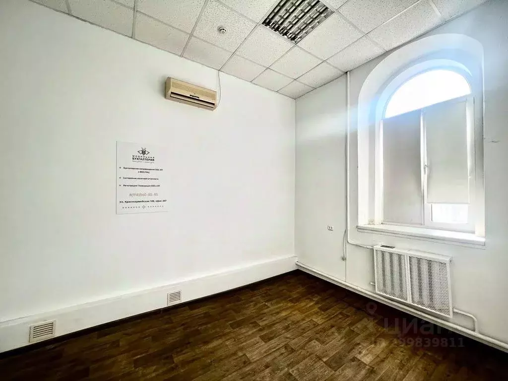 Офис в Ростовская область, Ростов-на-Дону Красноармейская ул., 109А ... - Фото 1
