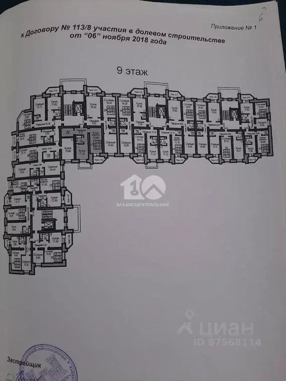 1-к кв. Новосибирская область, Бердск Первомайская ул., 129 (50.2 м) - Фото 2