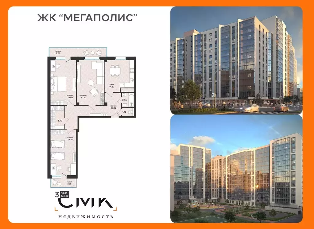 3-к кв. Архангельская область, Архангельск ул. Свободы, 16 (103.35 м) - Фото 1