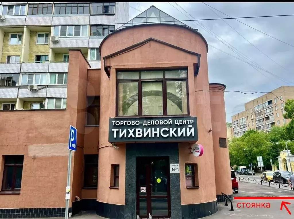 Помещение Свободного Назначения на Трафике, 80 м - Фото 1