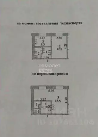 2-к кв. Липецкая область, Липецк Левобережная ул., 1Б (24.9 м) - Фото 2