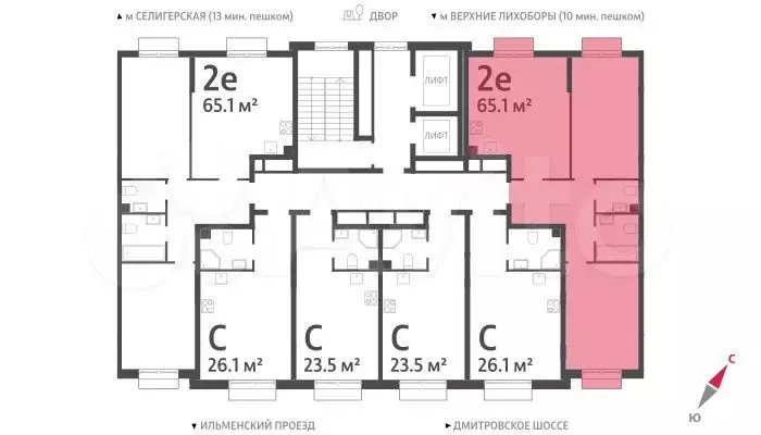 2-к. квартира, 65,1м, 6/23эт. - Фото 1