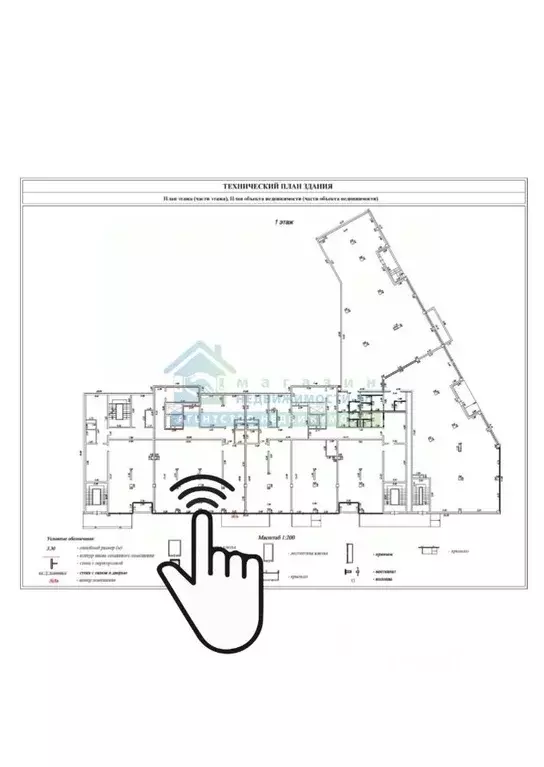 Торговая площадь в Краснодарский край, Новороссийск ул. ... - Фото 2