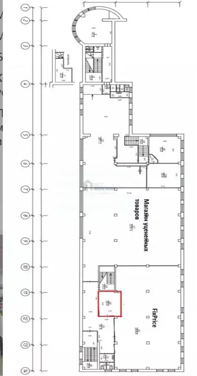 Помещение свободного назначения в Москва просп. Вернадского, 41С3 (70 ... - Фото 2