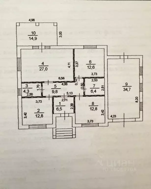 Дом в Белгородская область, Белгородский район, Разумное рп ул. ... - Фото 2