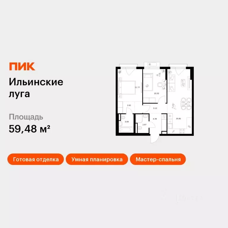 2-к кв. Московская область, Красногорск городской округ, пос. ... - Фото 1