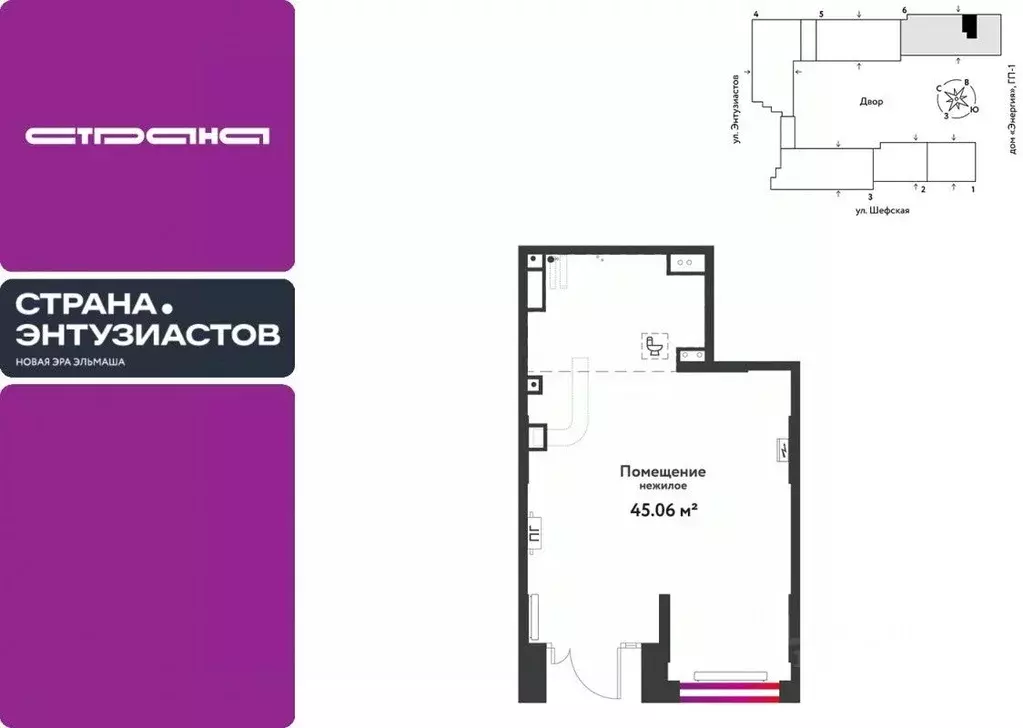 Торговая площадь в Свердловская область, Екатеринбург ул. Шефская, 22А ... - Фото 1