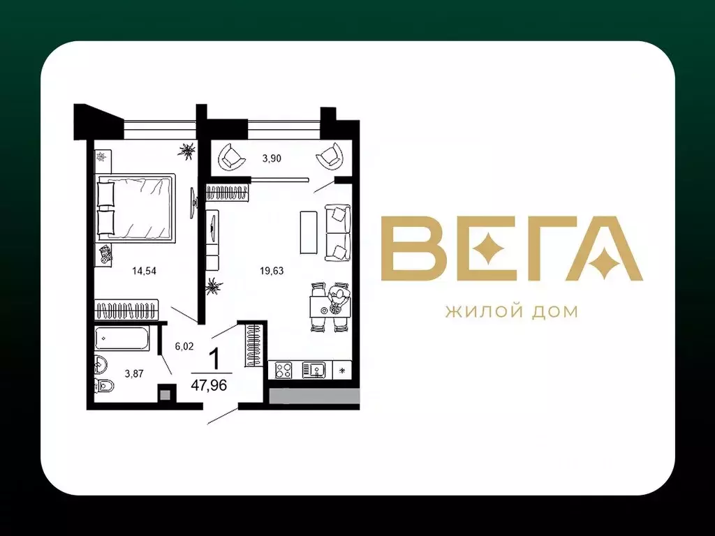 1-к кв. Рязанская область, Рязань ул. 1-я Железнодорожная (47.96 м) - Фото 2