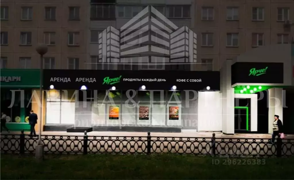 Торговая площадь в Кемеровская область, Новокузнецк ул. Кирова, 97 ... - Фото 1