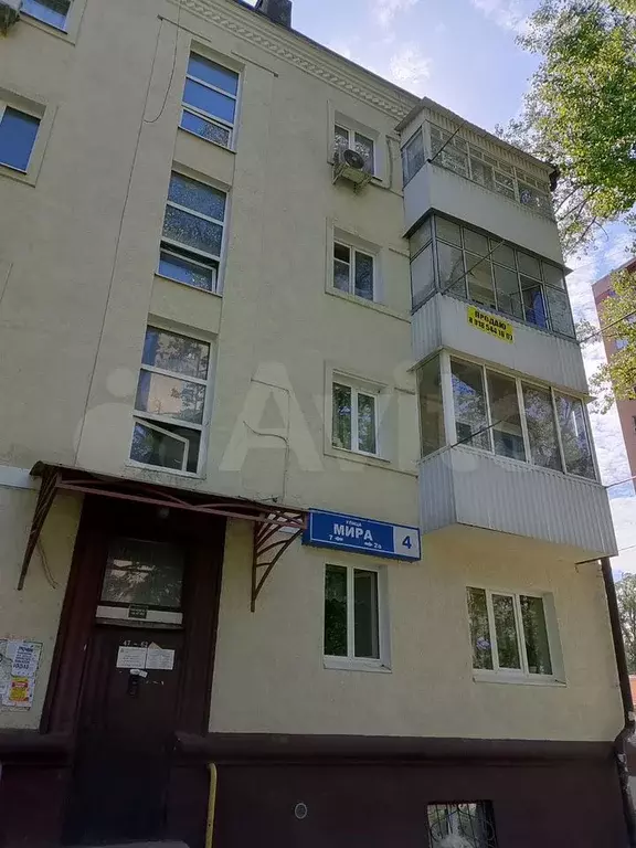 1-к. квартира, 31 м, 3/5 эт. - Фото 1