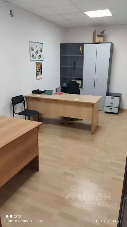 Офис в Челябинская область, Челябинск Неглинная ул., 21 (190 м) - Фото 0