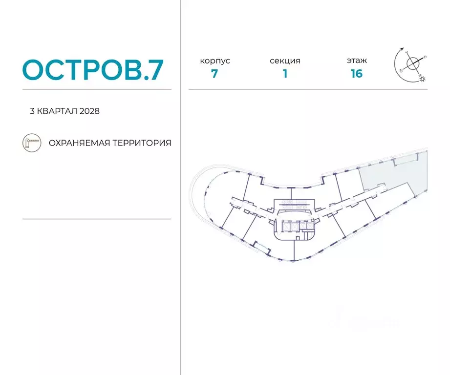 5-к кв. Москва Жилой комплекс остров, 7-й кв-л,  (142.0 м) - Фото 1