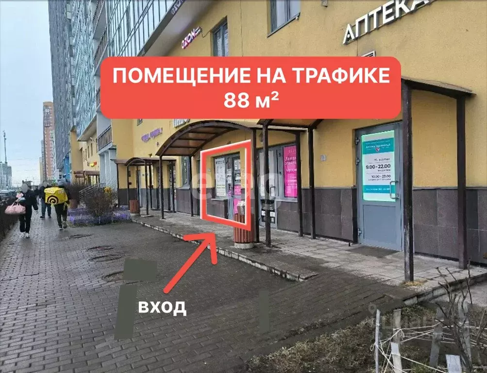 Помещение свободного назначения в Санкт-Петербург Шлиссельбургский ... - Фото 2