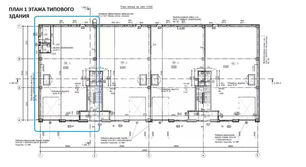 Помещение свободного назначения в Московская область, Королев ... - Фото 2