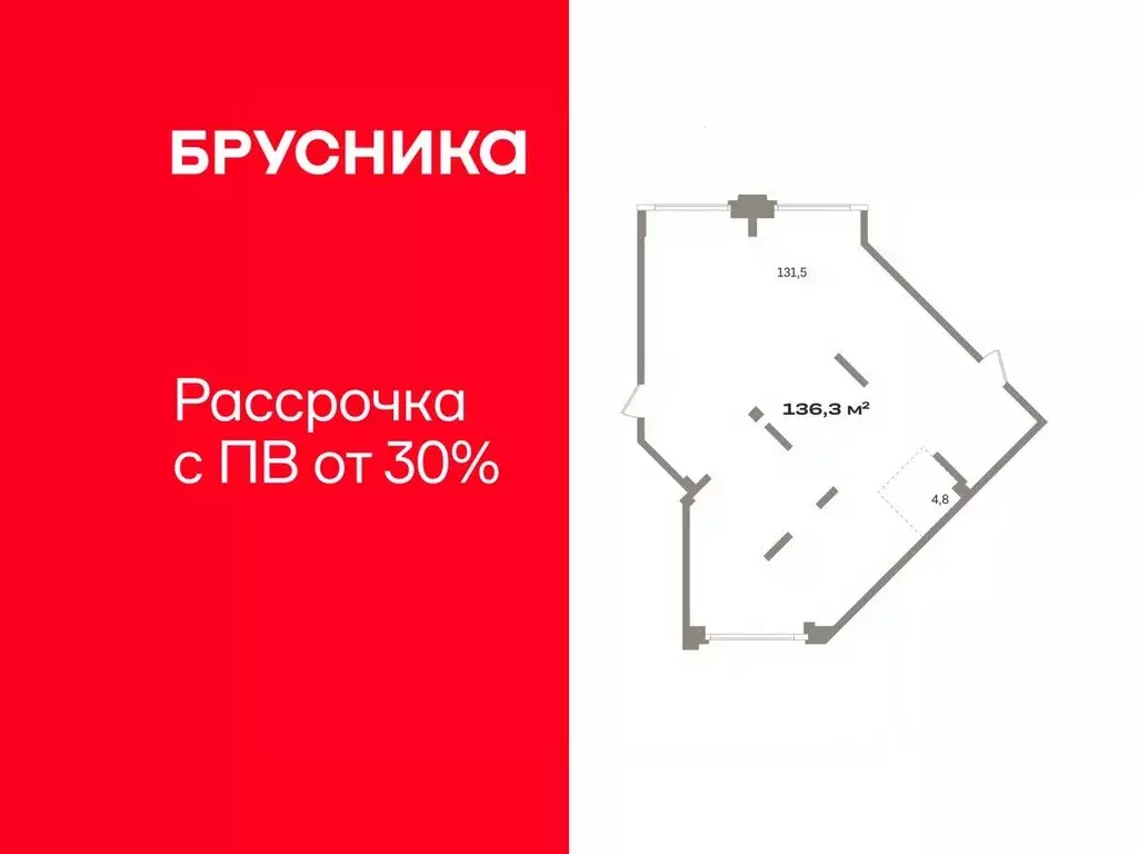Помещение свободного назначения в Тюменская область, Тюмень ул. Павла ... - Фото 1