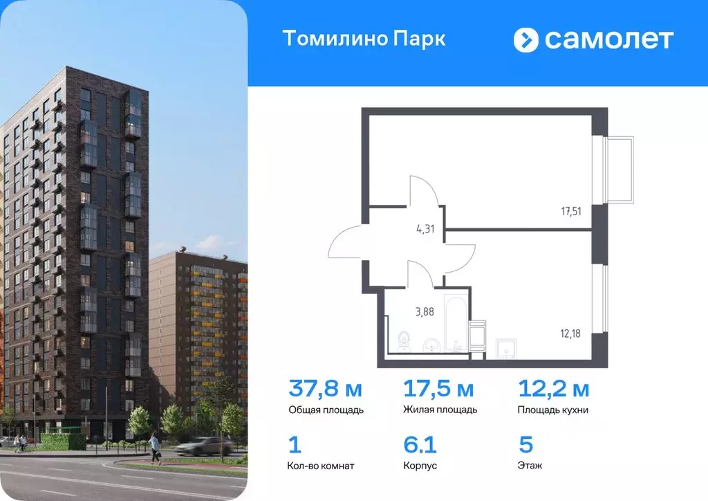 1-к кв. Московская область, Люберцы городской округ, Мирный пгт ... - Фото 0