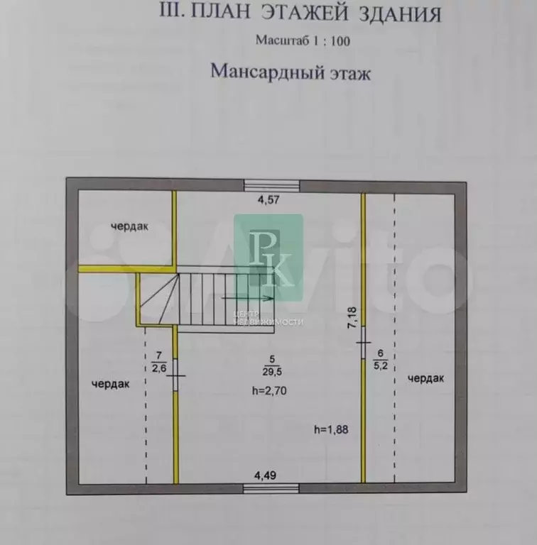 Дом 108,4 м на участке 4,7 сот. - Фото 1