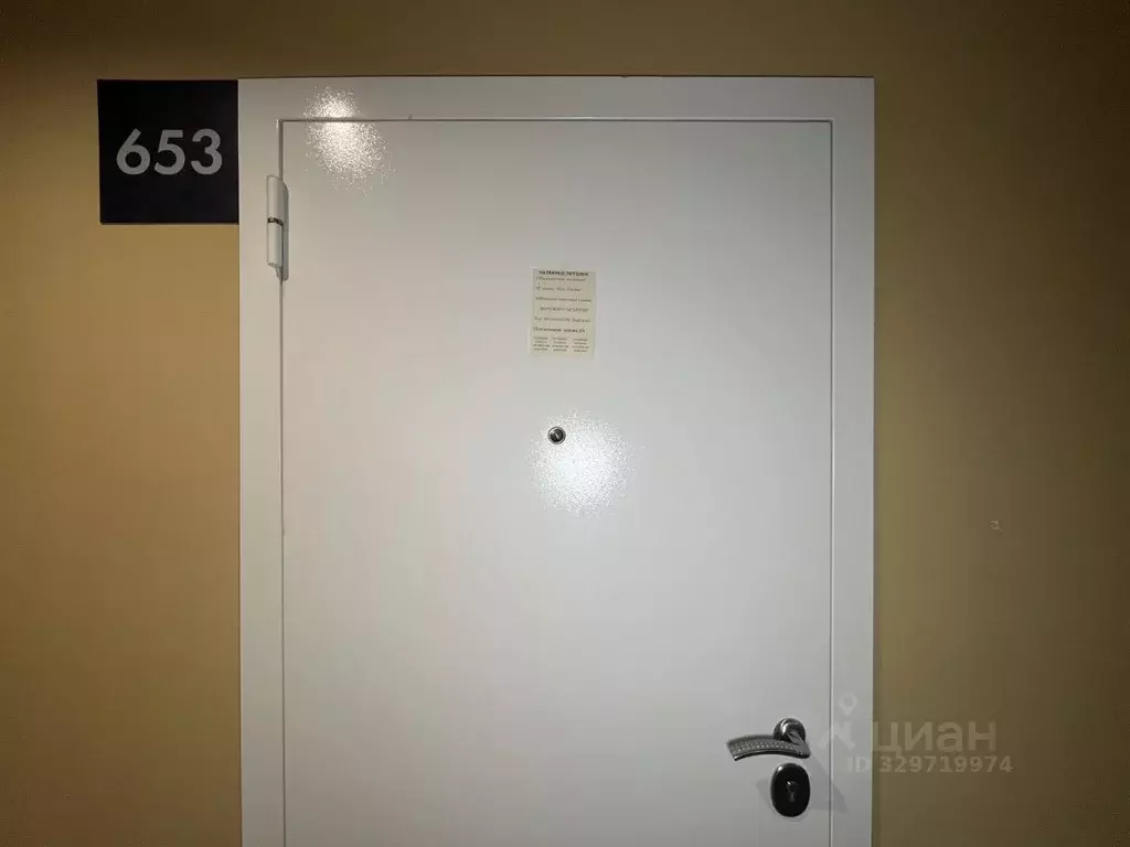 1-к кв. Москва ул. Яворки, 1к6 (29.4 м) - Фото 0