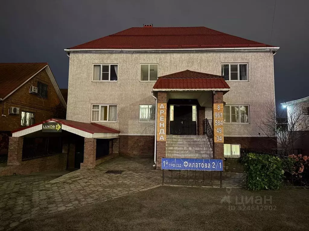 Дом в Краснодарский край, Краснодар Школьный мкр, проезд 1-й Филатова, ... - Фото 1