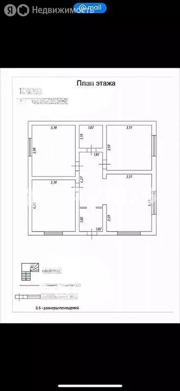 Дом в Трудовское сельское поселение, 35Н-812 (77 м) - Фото 1