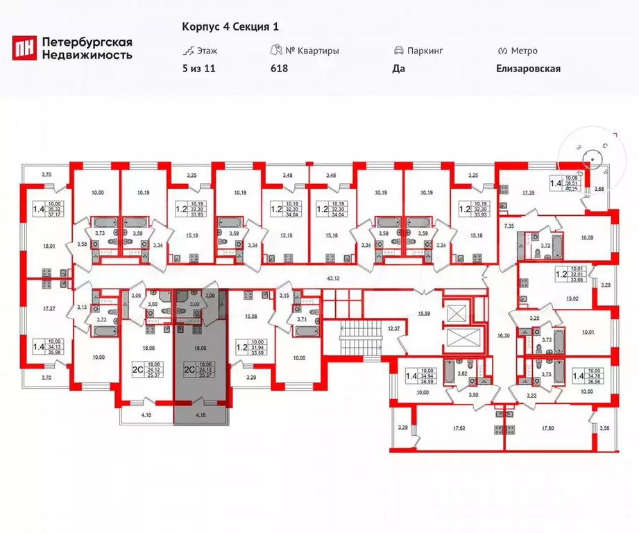 Квартира-студия, 24,1 м, 5/11 эт. - Фото 1