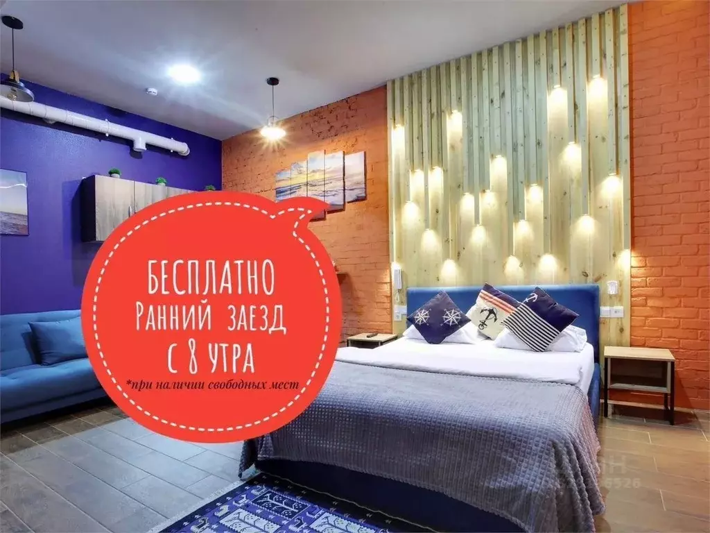 Студия Москва Большой Матросский пер., 1 (26.0 м) - Фото 1