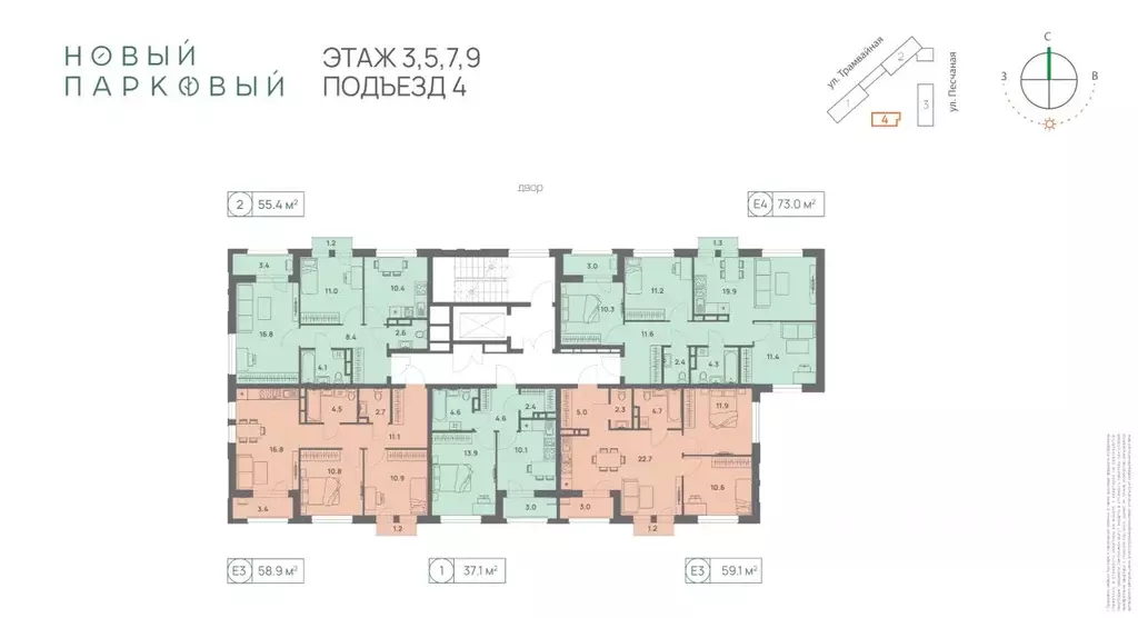 3-к кв. Пермский край, Пермь Трамвайная ул., 27 (59.1 м) - Фото 2