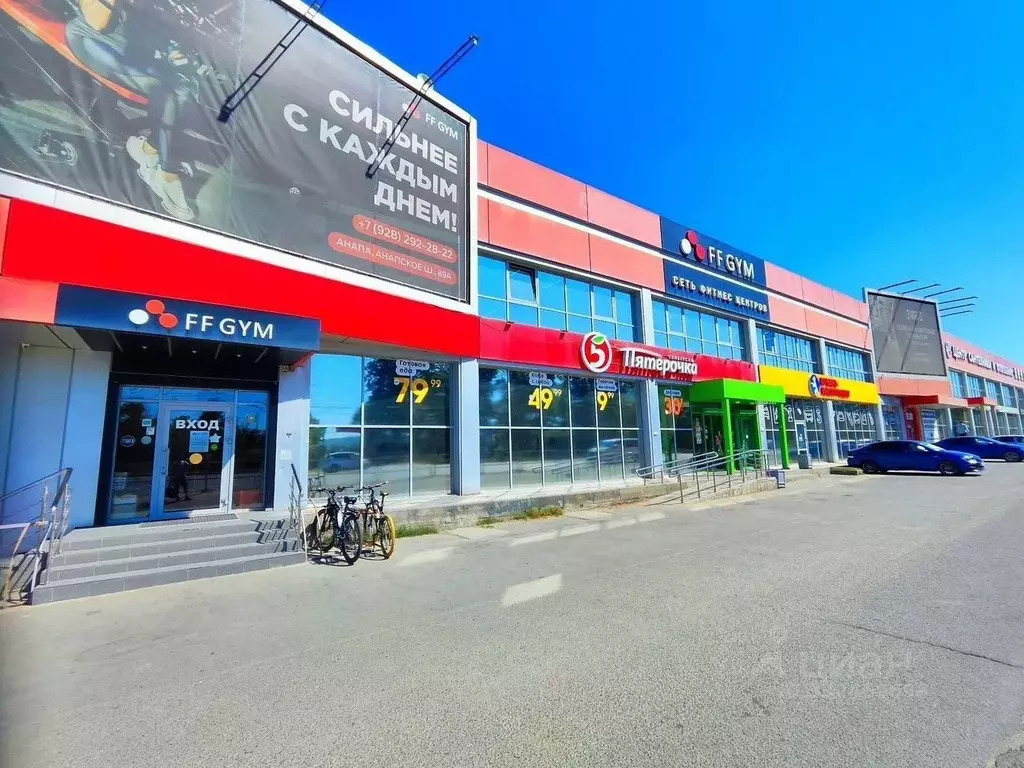 Помещение свободного назначения в Краснодарский край, Анапа Анапское ... - Фото 1