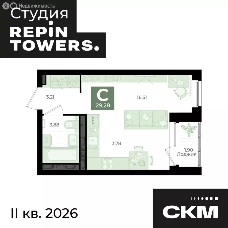 Квартира-студия: Екатеринбург, переулок Ударников, 33 (29.28 м) - Фото 0