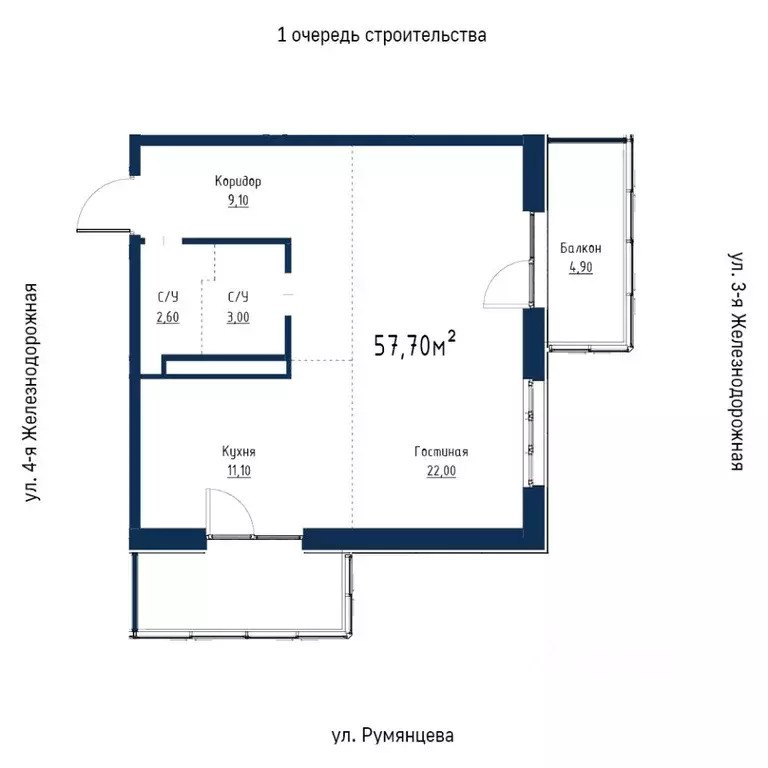 2-к кв. Иркутская область, Иркутск ул. Румянцева, 40 (57.7 м) - Фото 1
