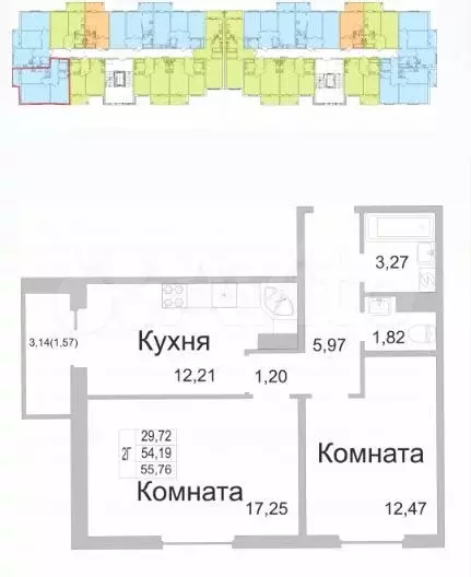 2-к. квартира, 55,8м, 9/9эт. - Фото 1