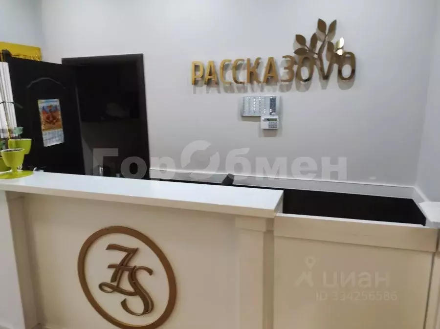 2-к кв. Москва Внуковское поселение, бул. Андрея Тарковского, 8 (67.0 ... - Фото 2