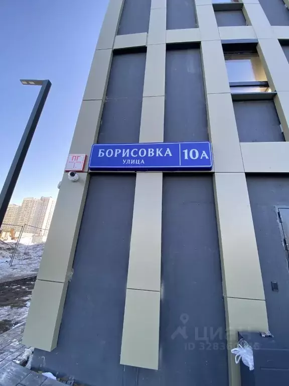 Гараж в Московская область, Мытищи ул. Борисовка, 10 (13 м) - Фото 2