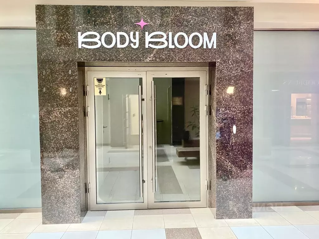 Помещение свободного назначения в Москва 1-й Магистральный туп., 5А ... - Фото 1