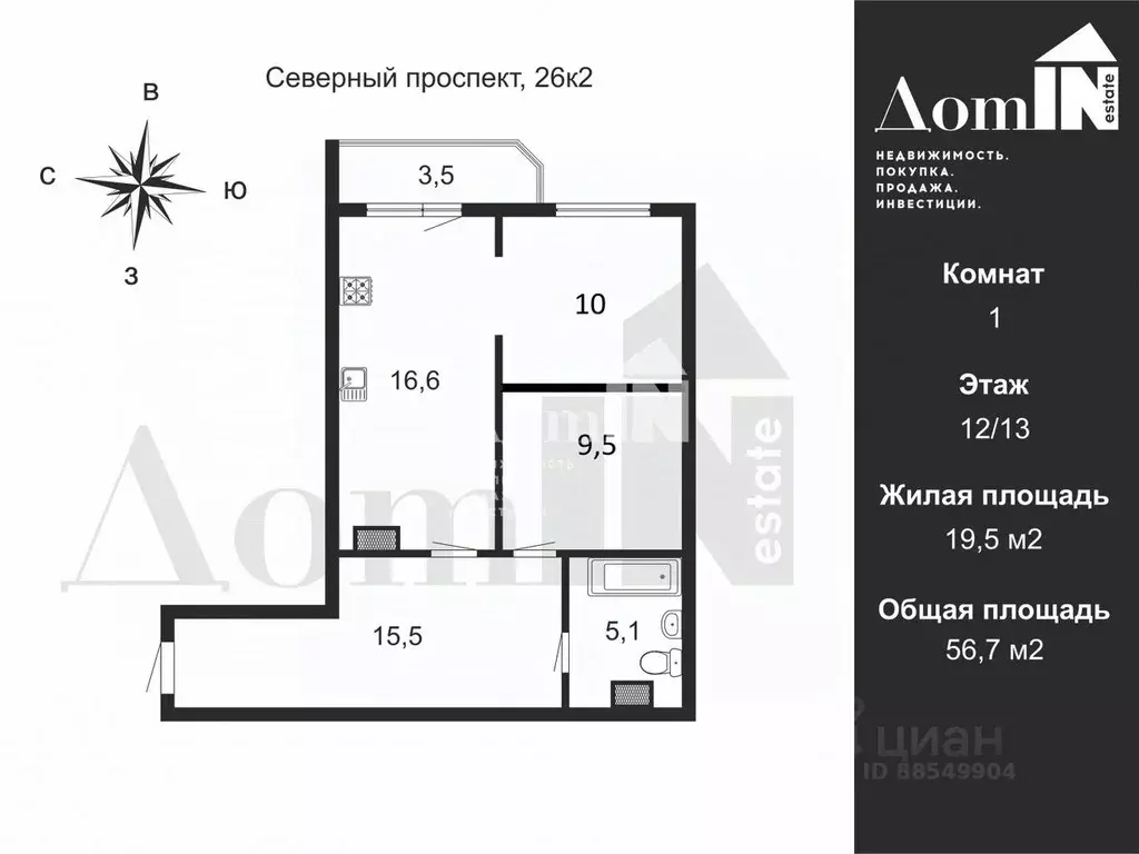 2-к кв. Санкт-Петербург Северный просп., 26к2 (56.7 м) - Фото 1