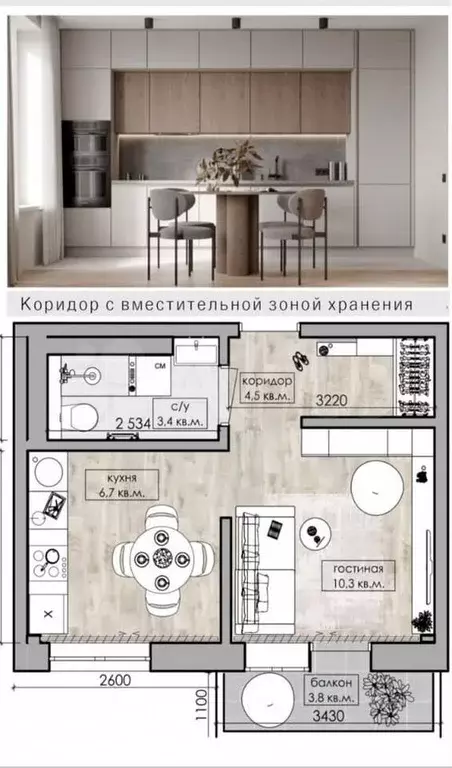 1-к. квартира, 28,7 м, 6/11 эт. - Фото 1