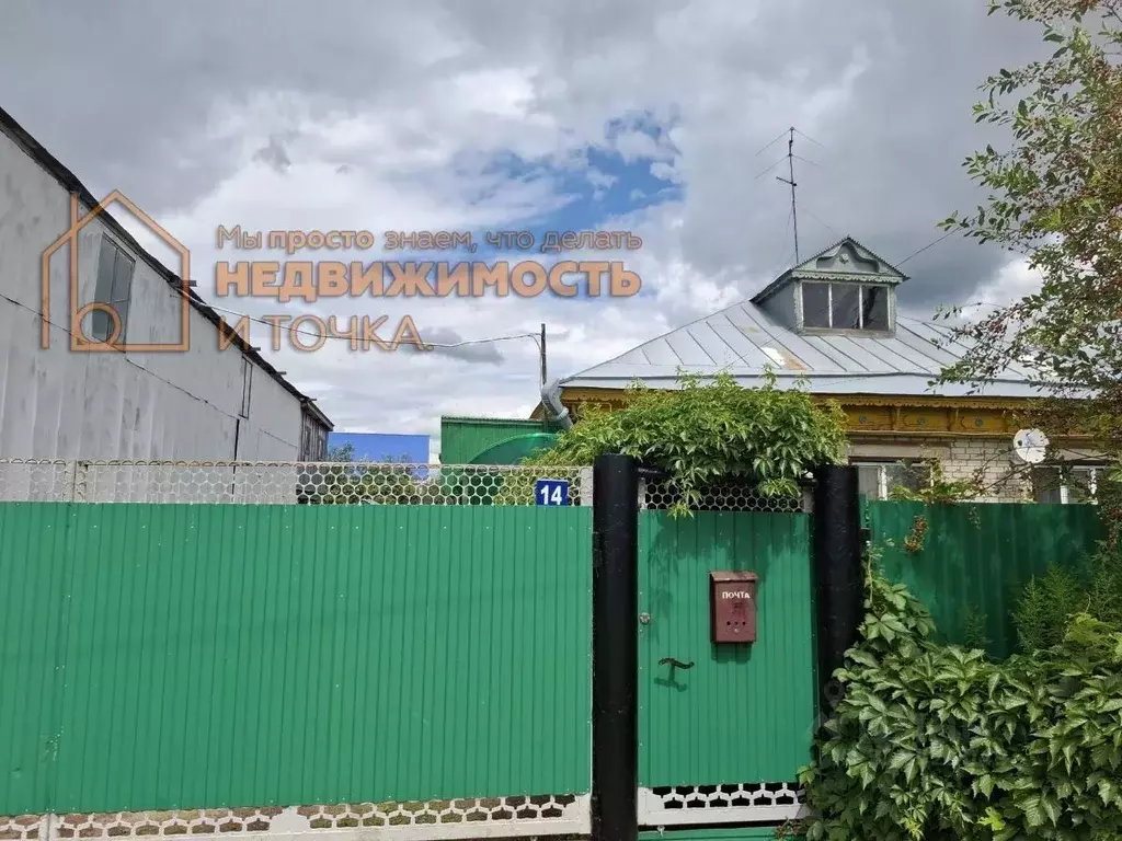 Дом в Башкортостан, Илишевский район, Яркеевский сельсовет, с. ... - Фото 0