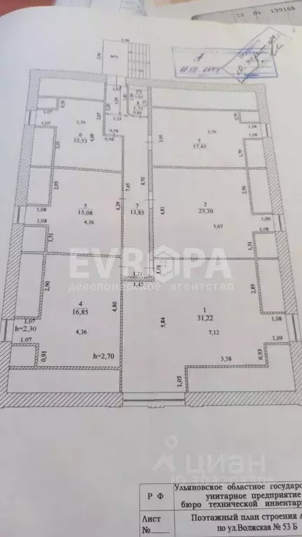 Офис в Ульяновская область, Ульяновск Волжская ул., 53А (17 м) - Фото 1