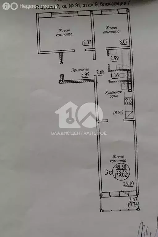3-комнатная квартира: Новосибирск, улица В. Высоцкого, 143/9 (59 м) - Фото 1