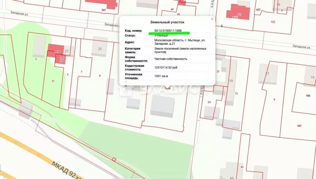 Участок в Московская область, Мытищи Западная ул., 21 (15.0 сот.) - Фото 1