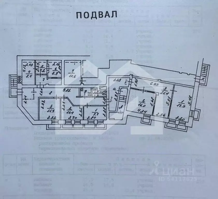 Помещение свободного назначения в Москва Трубная ул., 29С4 (160 м) - Фото 1