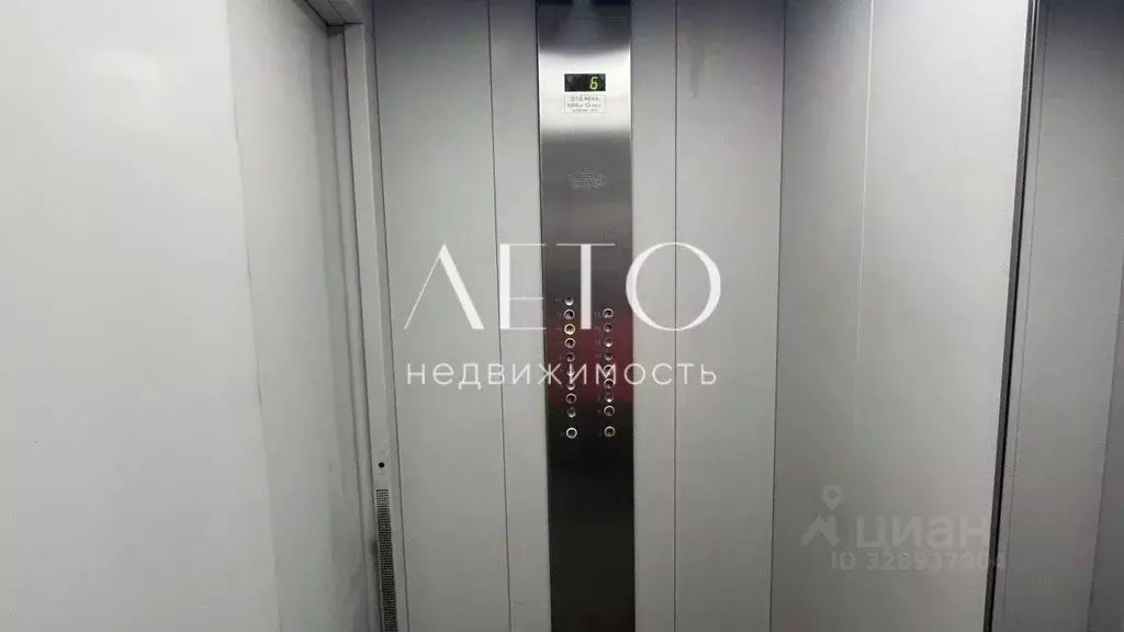 3-к кв. Краснодарский край, Сочи ул. Ленина, 219/35 (85.0 м) - Фото 2