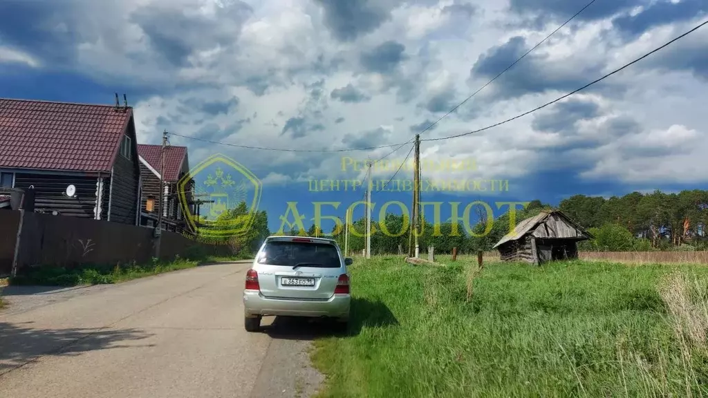 Участок в Свердловская область, Нижнесергинский район, Кленовское ... - Фото 1