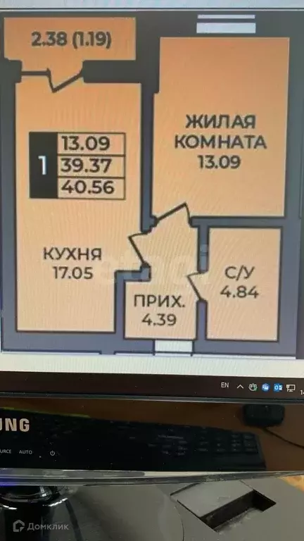 Продаётся 1-к квартира, 39.4 м - Фото 0