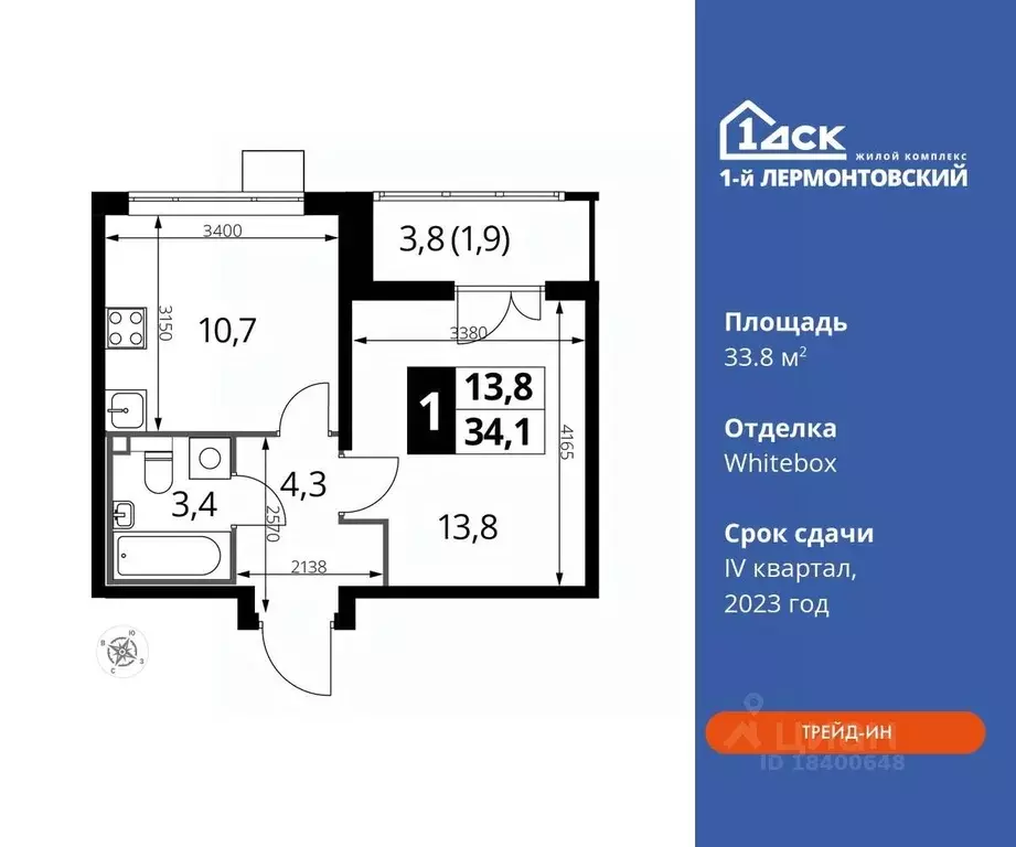 1-к кв. Московская область, Люберцы ул. Рождественская, 8 (33.8 м) - Фото 0