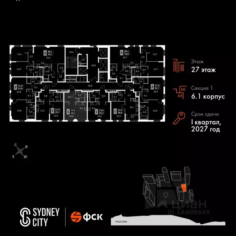 Студия Москва Сидней Сити жилой комплекс, к6/1 (30.3 м) - Фото 1