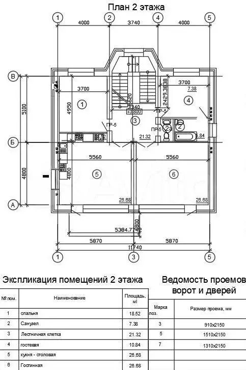 Коттедж 307,6 м на участке 18 сот. - Фото 1
