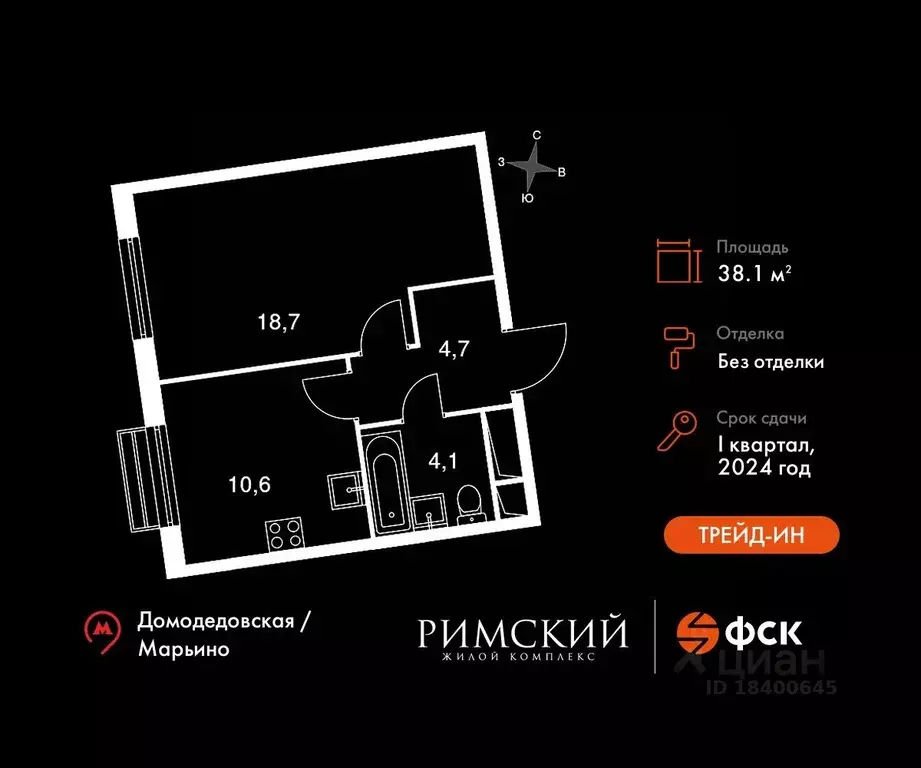 1-к кв. Московская область, Ленинский городской округ, пос. Развилка ... - Фото 0