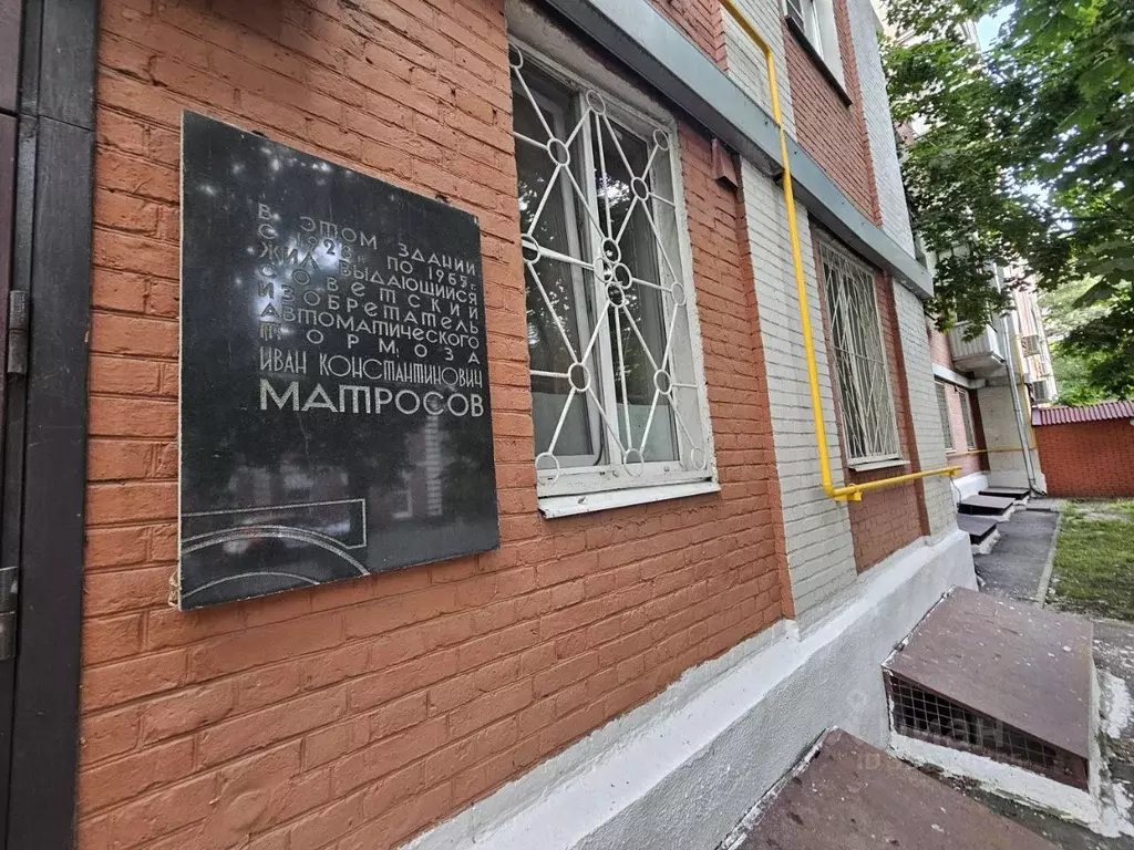 Студия Москва Большой Тишинский пер., 40С1 (14.5 м) - Фото 2